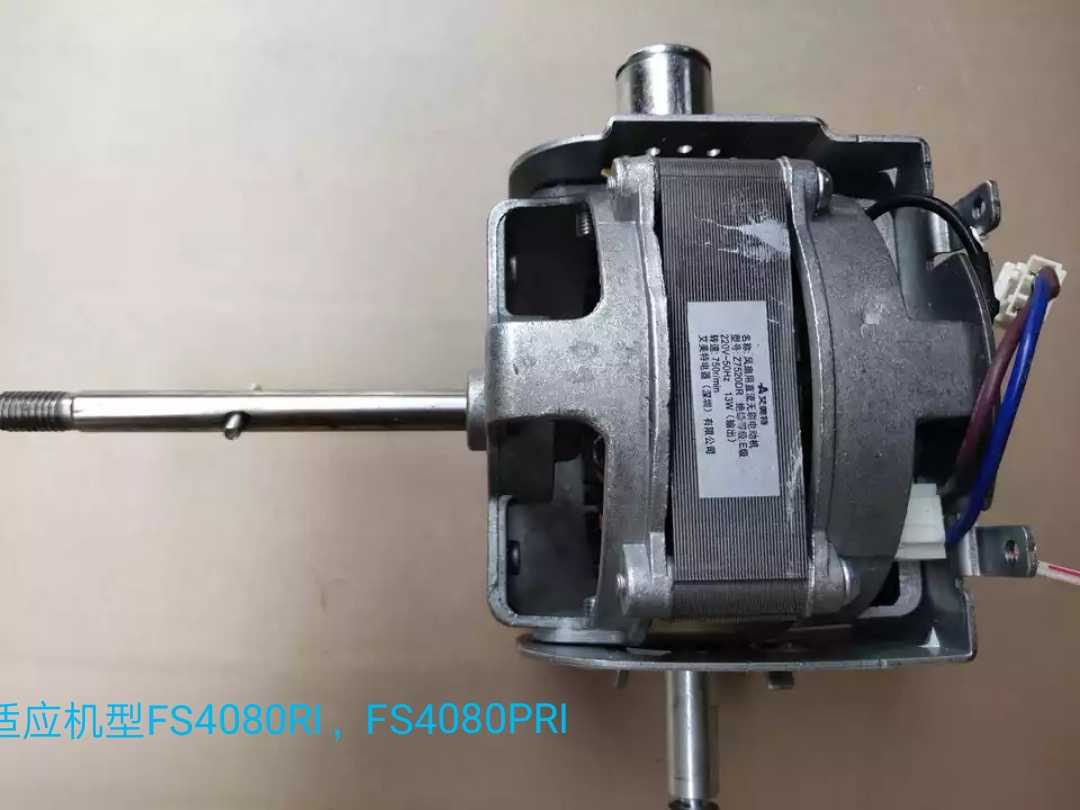 Emmet electric fan accessories FS4080RI FS4080PRI original pure copper wire motor motor