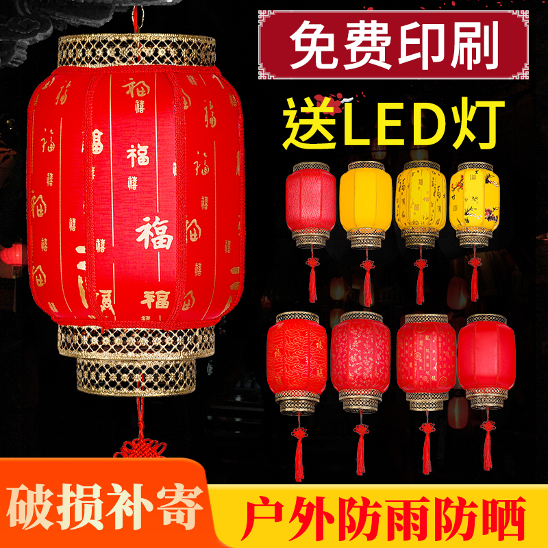 Sheepskin Lantern Chandelier Hanging Decoration Big Red Outdoor Waterproof Antique Chinese Wedding Decoration Hotel Custom Advertising Printing