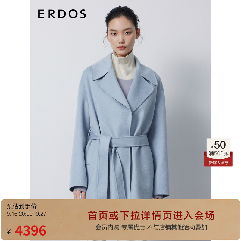 [Pure Cashmere Coat] Erdos Autumn and Winter Lapel Drop-Shoulder Sleeves Women's Double-Sided Woolen Suit Collar Coat with Tie