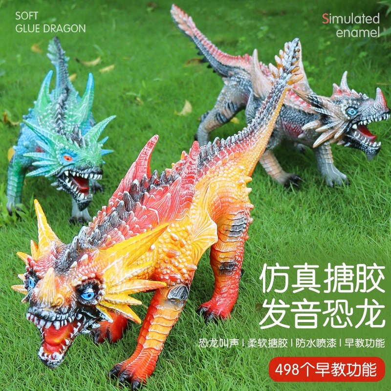 Simulation oversized Tyrannosaurus rex soft rubber dinosaur model animal children rubber silicone boy toy plastic soft