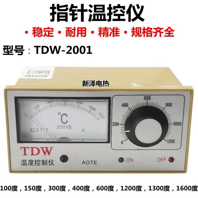 TDW-2001 2002 Pointer thermostat Temperature controller Temperature controller K 1300 degree thermostat