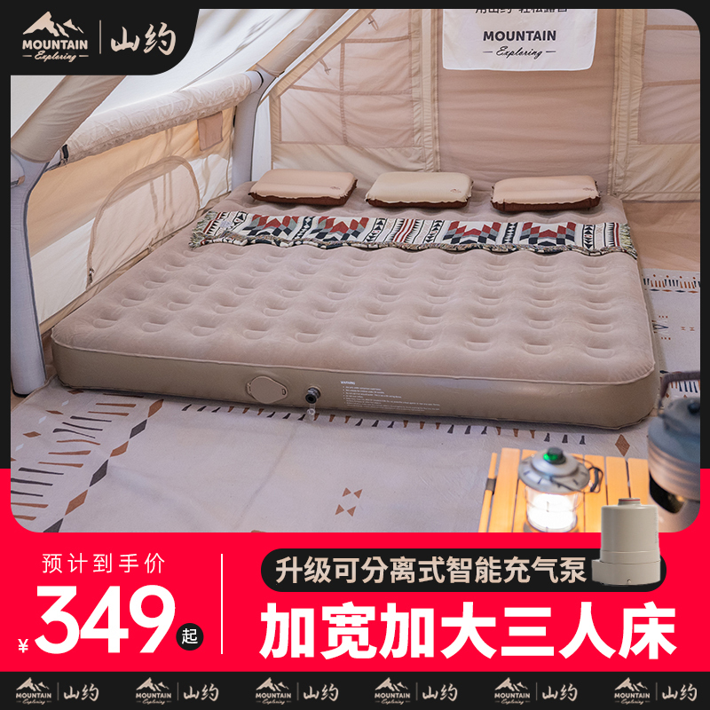 Shanyue Inflatable Mattress for Floor Use, Extra Wide 2m Outdoor Extra-Large Inflatable Bed for Three People, Automatic Camping Mattress