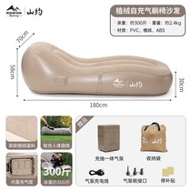 Shanyue Double Inflatable Sofa Outdoor Camping Mattress Camping Folding Portable Lazy Sofa Home Inflatable Bed