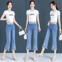 Tightness waist micro-Law 70% jeans female summer dress slim fit 2023 new high waist display slim fit 100 hitch horn pants