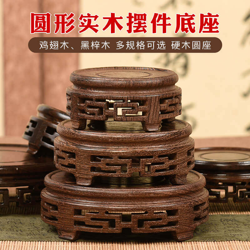 Red Wood Engraving Round Antique Seal Purple Sand Pot Flowers Bonsai Back Tattox Base Buddha Guanyin Ceramic Pendulum Decorated Base