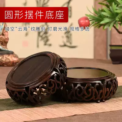 Mahogany carved hollow Yunhai several round vases Buddha statue base Solid wood seal Jade strange stone ornaments base holder