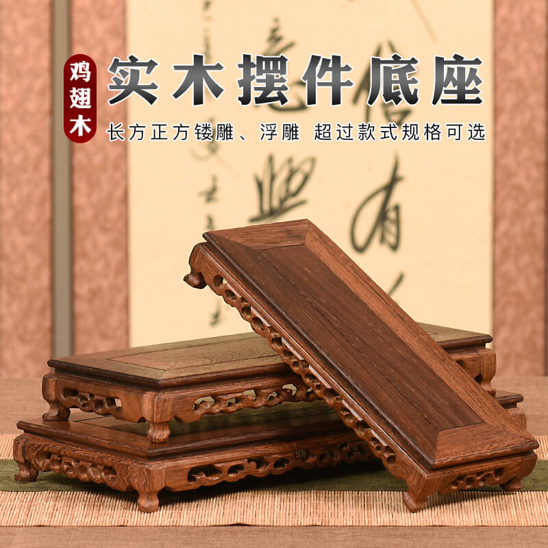 Red Wood Engraving Crafts Buddha Pendulum Pieces Base Chicken Wings Wooden Square Solid Wood Bay Chishi Stone Bonsai To-Taobao