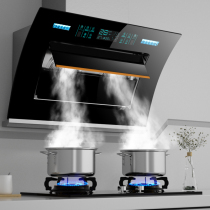 Good wife large suction range hood household kitchen small discharge automatic cleaning dual motor side range hood