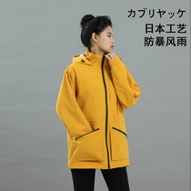  Japanese outdoor mid-length stormtrooper womens three-in-one plus velvet thickened tide brand winter tibetan ski suit jacket men