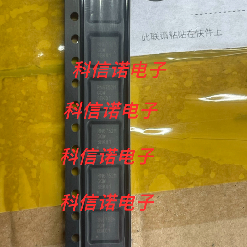 Rn6752M Brand New in Stock Rn6752Gqw Rn6752 Package Qfn-32 Video Decoder