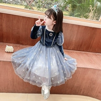 Синее платье