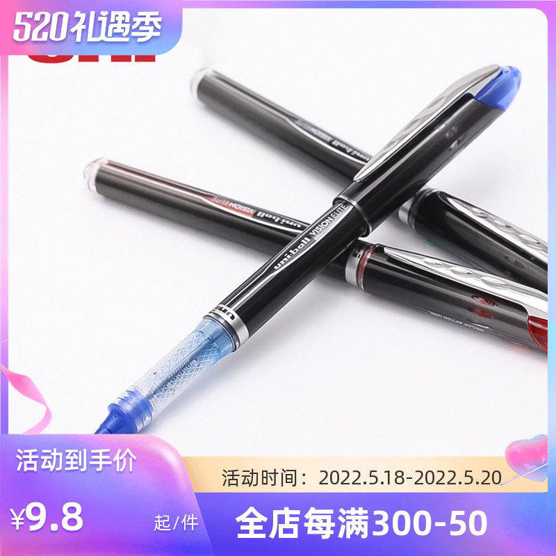Yichen office uni Japan Mitsubishi UB-205 water-based ballpoint pen signature pen UB-205 office students with middle sex pen water-based pen 0 5MM red and blue black