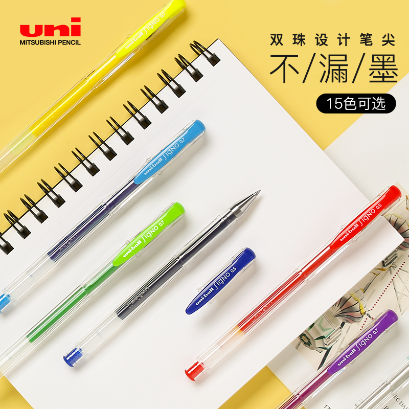 Japan Mitsubishi UM-100 Middle Sex Pen Gel Pen Student Office Sign Pen Water-based Pen Fluorescent Color 0 5mm