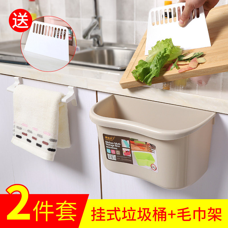 Kitchen Hanging Trash Can Towel Rack Cabinet Door Creative Home Toilet Living Room Living Room Bedroom Desktop Small Trash Can-Taobao