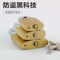Cabinet lock atomic door lock small lock drawer lock lock door household lock padlock mini dormitory anti-theft lock