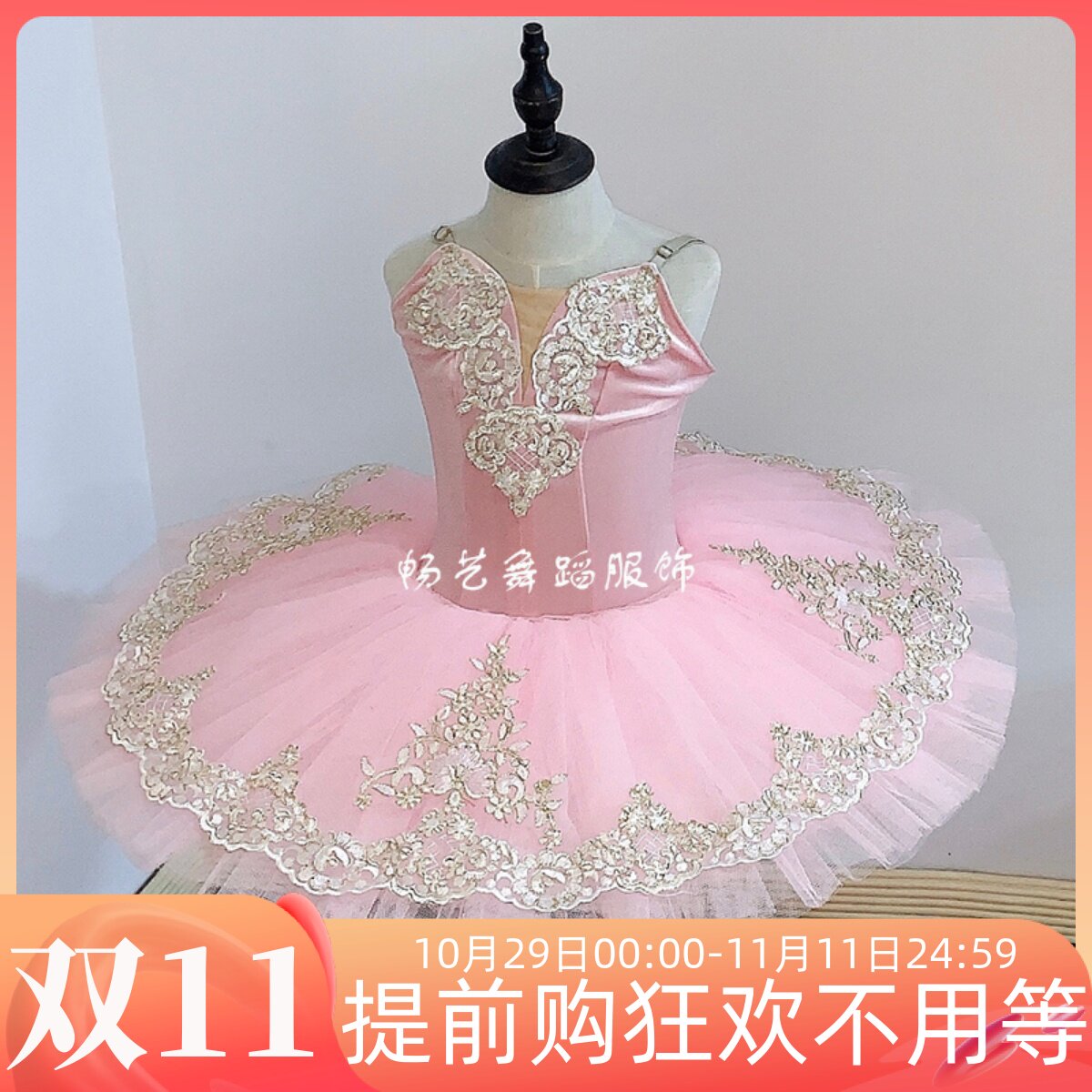 New children's professional ballet skirt costumes slings fluffy yarn TUTU skirt children's sleeping beauty stage costume