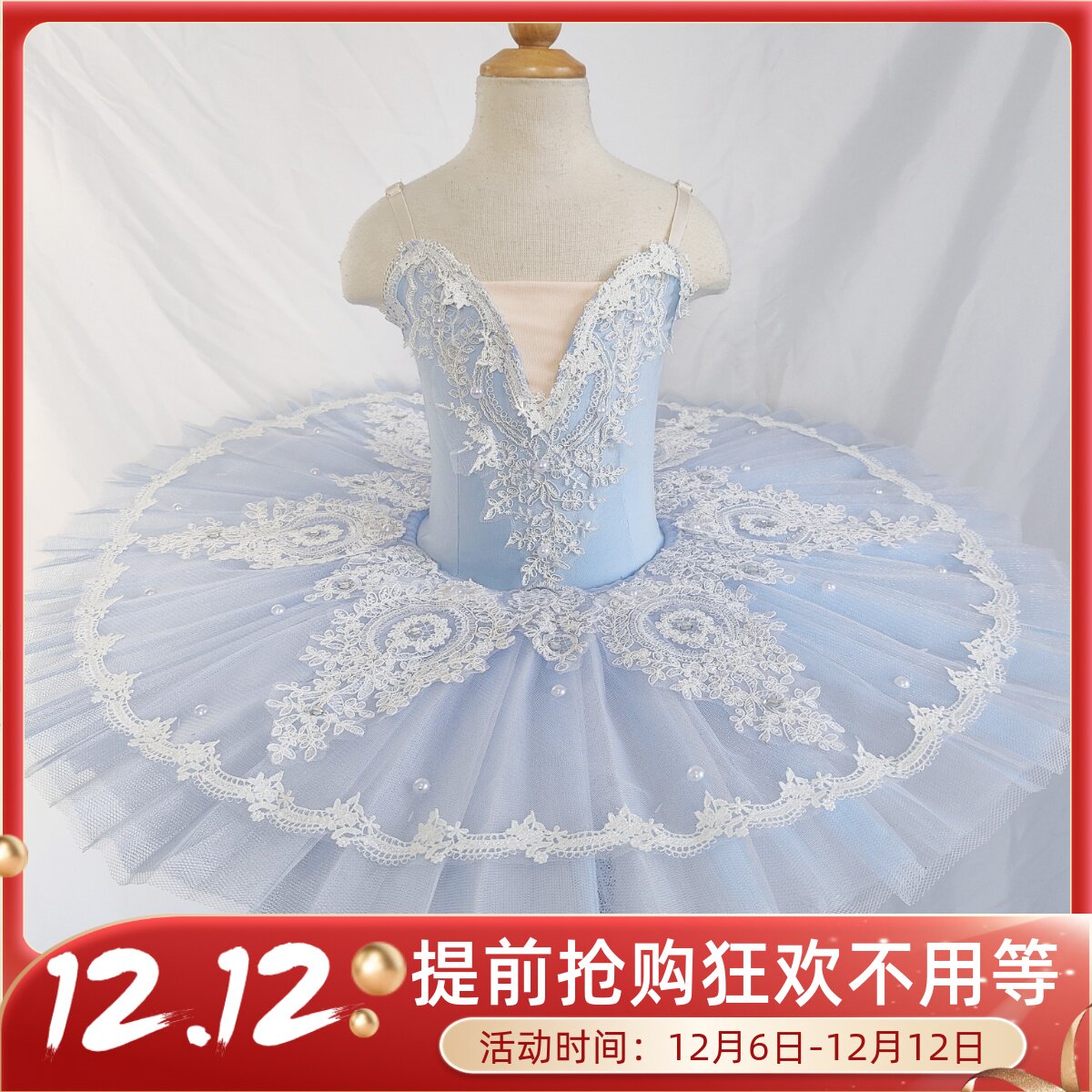 Children's ballet skirt little swan performance costume dance costume fluffy yarn TUTU skirt female toddler stage performance costume