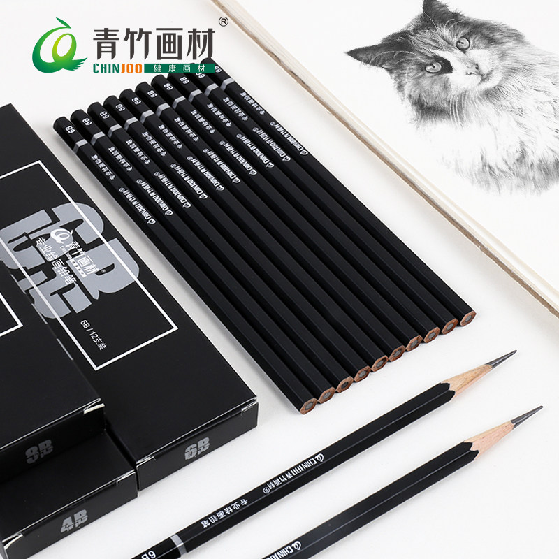 Blue Bamboo pencil Sketch pencil Beginner 2h4b6b8b Soft carbon Professional drawing Beginner Student Art supplies Tools Special drawing 14b2B Drawing pencil Classic Black pencil