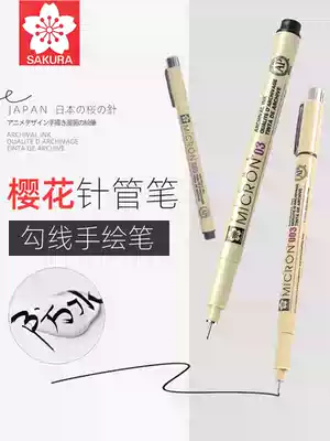 Sakura needle pen waterproof hook line pen Hand drawing pen 0 3 Student art comic hand drawn stroke line pen special waterproof hook line pen 0 1mm oily black animation design drawing color set