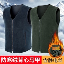 Gilet en velours vert armée cardigan en velours polaire chaude polaire pour hommes gilet dhiver standard sans col