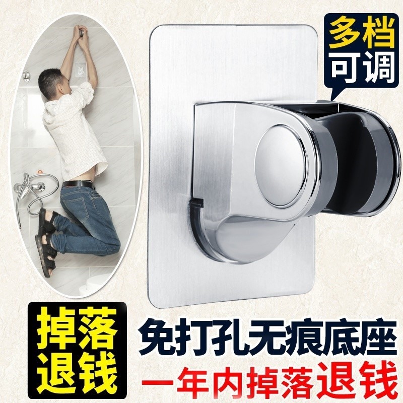 Shower head fixed wall-mounted shower head bracket anti-rust holder anti-rust clamp shower bath simple bath lotus shower