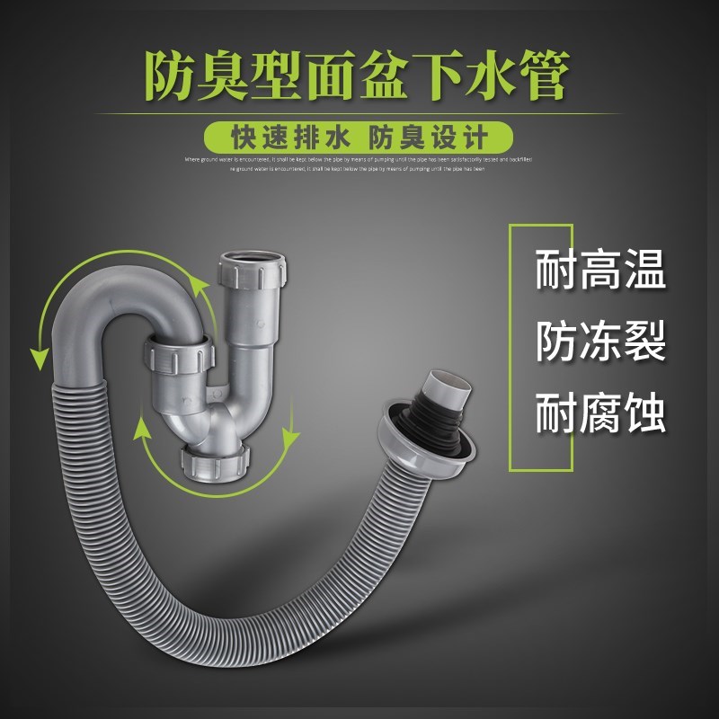 Washbasin deodorant sewer pipe backwater bend pipe drainer laundry basin washbasin bathroom sink elbow