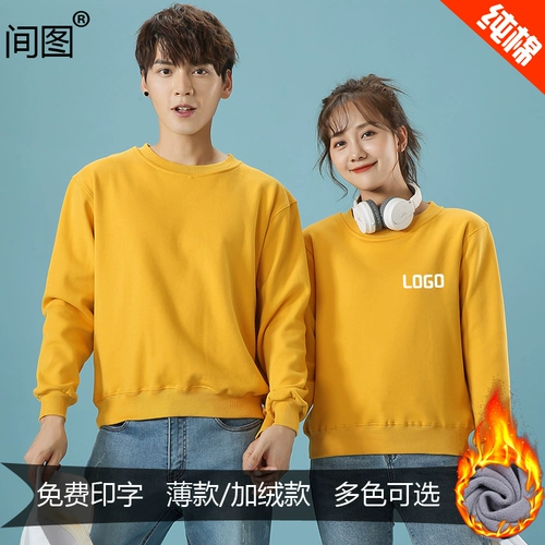 Толстовка, хлопковый зимний флисовый лонгслив для работы, делается под заказ, с печатью вашего логотипа