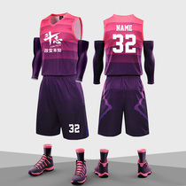 Basketball clothes Basketball clothes suit male middle school student jersey custom jersey Basketball mens trendy personality printing