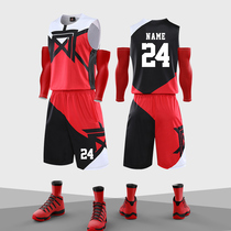 Be crazy basketball clothes mens trendy loose playing basketball sports suit middle school basketball game clothes personalized printing customization
