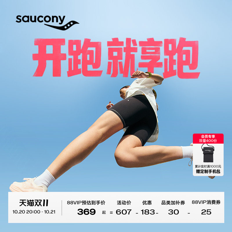 Saucony Phoenix Inferno Firebird 5 Men's and Women's Shock-Absorbing Running Shoes for Work Clothing