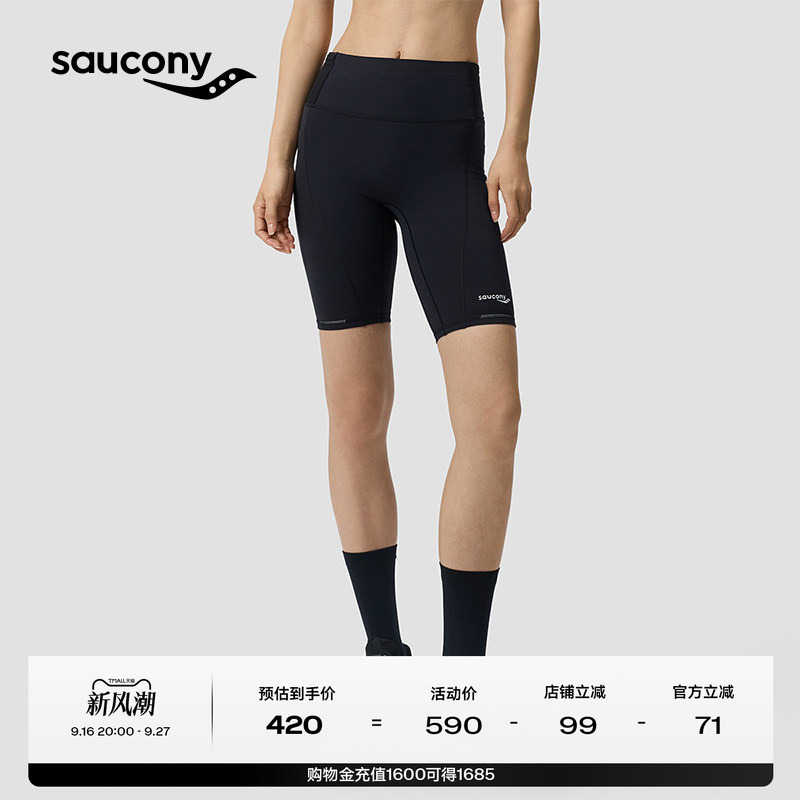 Saucony New Women's 26 Spring/Summer Running Training Tight Shorts Fitness Pilates Yoga Pants