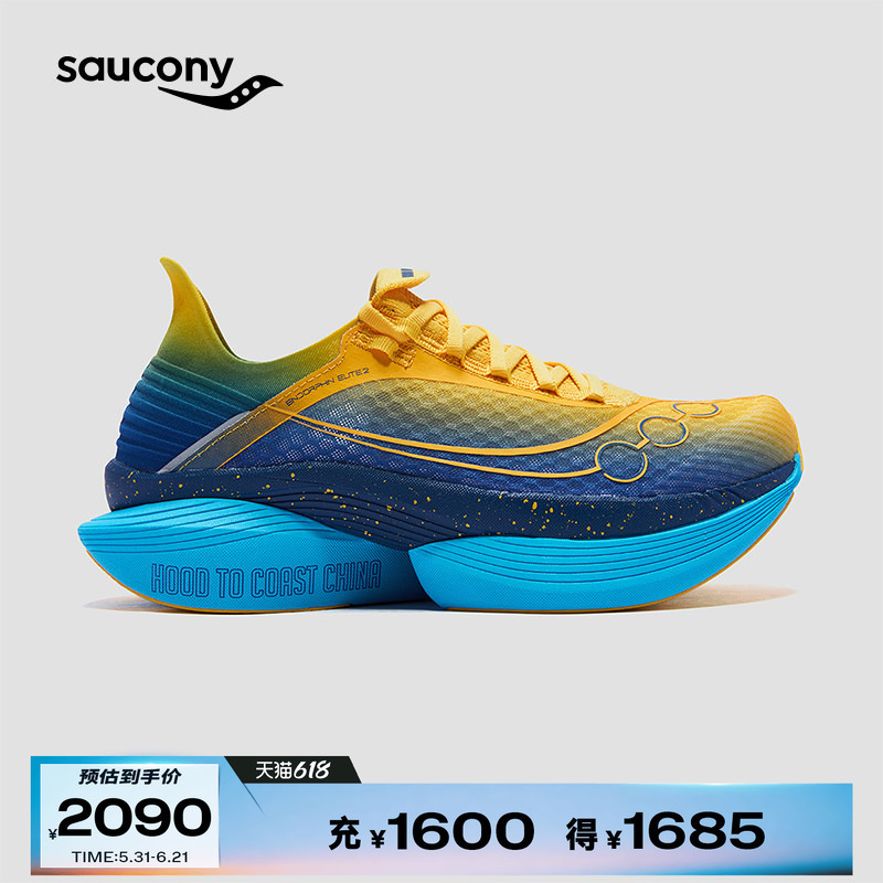 Saucony Endorphin Elite 2 Marathon Racing Split-Toe Carbon Plate Cushioning Running Shoes Saucony Endorphin Elite 2 Marathon Racing Split-Toe Carbon Plate Cushioning Running Shoes
