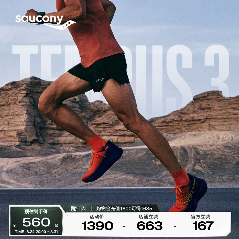 Saucony Tempus 3 Men's and Women's Jogging Stable Support Sports Shoes Professional Cushioning Running Shoes