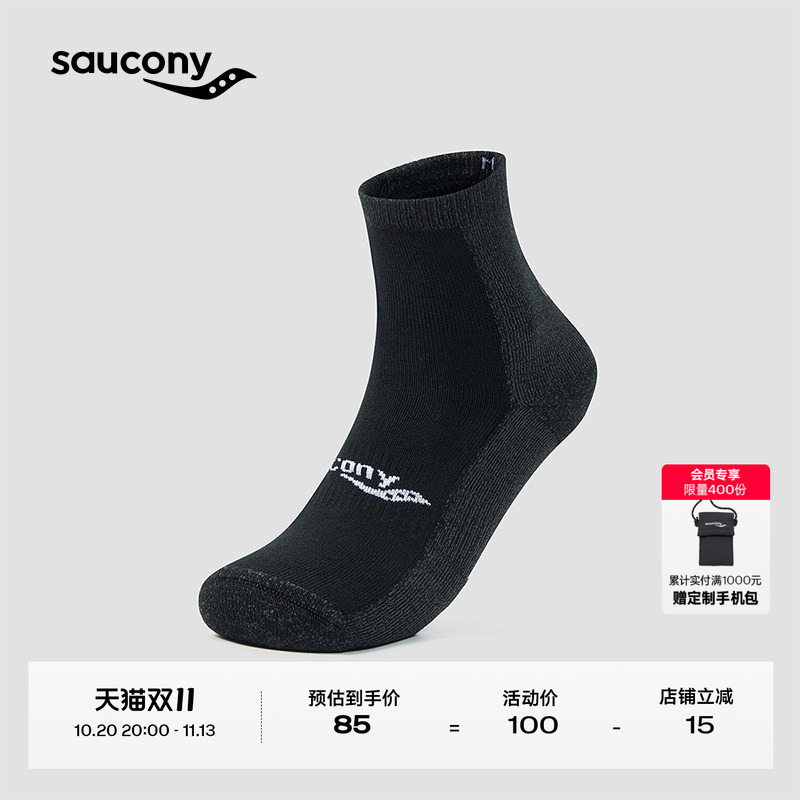 Saucony 2026 Autumn and Winter New Men's and Women's 1898 Series Antibacterial Running Socks Saucony 2026 Autumn and Winter New Men's and Women's 1898 Series Antibacterial Running Socks