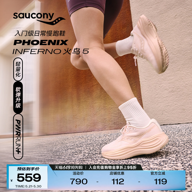 Saucony Phoenix Inferno Firebird 5 Men's and Women's Commuter Sports Shoes Cushioning Running Shoes Saucony Phoenix Inferno Firebird 5 Men's and Women's Commuter Sports Shoes Cushioning Running Shoes