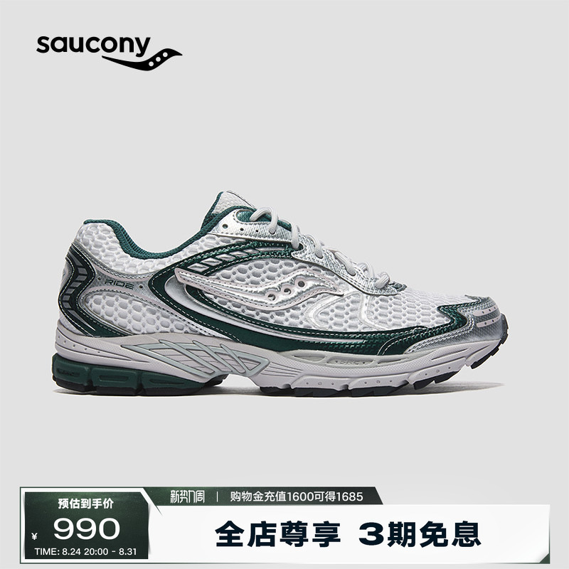 Saucony 26 Summer Progrid Ride 1 Retro Casual Shoes Saucony 26 Summer Progrid Ride 1 Retro Casual Shoes