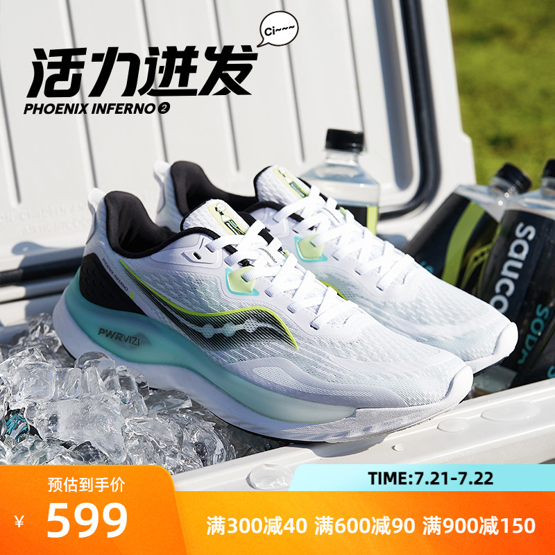 Saucony Socony new running shoes Men's PHOENIX INFERNO Firebird 2 damping and breathable running shoes