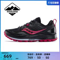 Saucony Saucony PEREGRINE PEREGRINE Falcon 10 cushioning shock absorption trail running shoes Sports shoes womens shoes