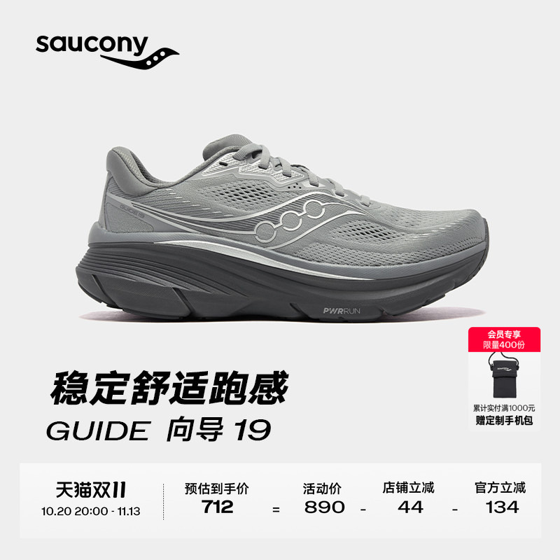 Saucony Guide 19 Weight-Friendly Athletic Shoes for Men and Women, Jogging Shoes
