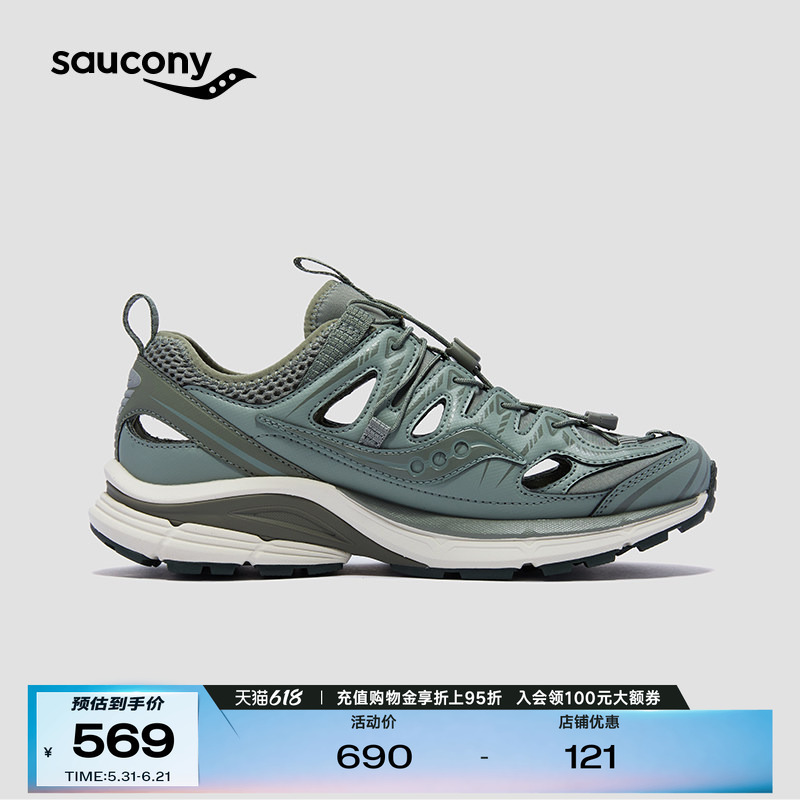 Saucony Kinvara 4 Iso Couple Style Retro Functional Trendy Sports and Casual Shoes