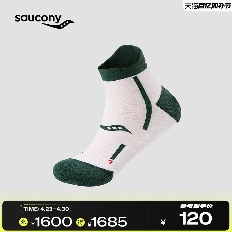 Saucony Official Unisex Sports and Leisure Breathable Sweat-Absorbent Lightweight Short Socks