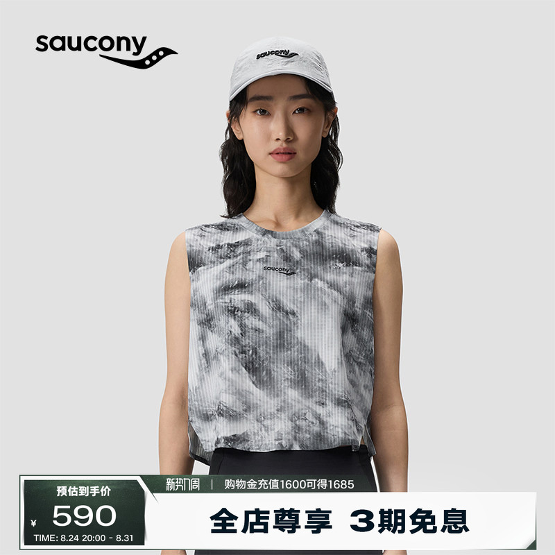 Saucony's New Women's 2026 Autumn and Winter Running Training Series Sports Vest