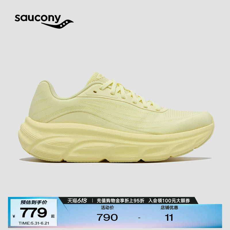 Saucony Guard3 Daily Versatile Cushioning Sports Running Shoes for Couples Saucony Guard3 Daily Versatile Cushioning Sports Running Shoes for Couples