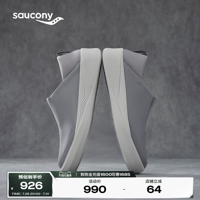 Saucony Official 1898 Series White Sl Sports Casual Breathable Slip-On Lightweight Shoes