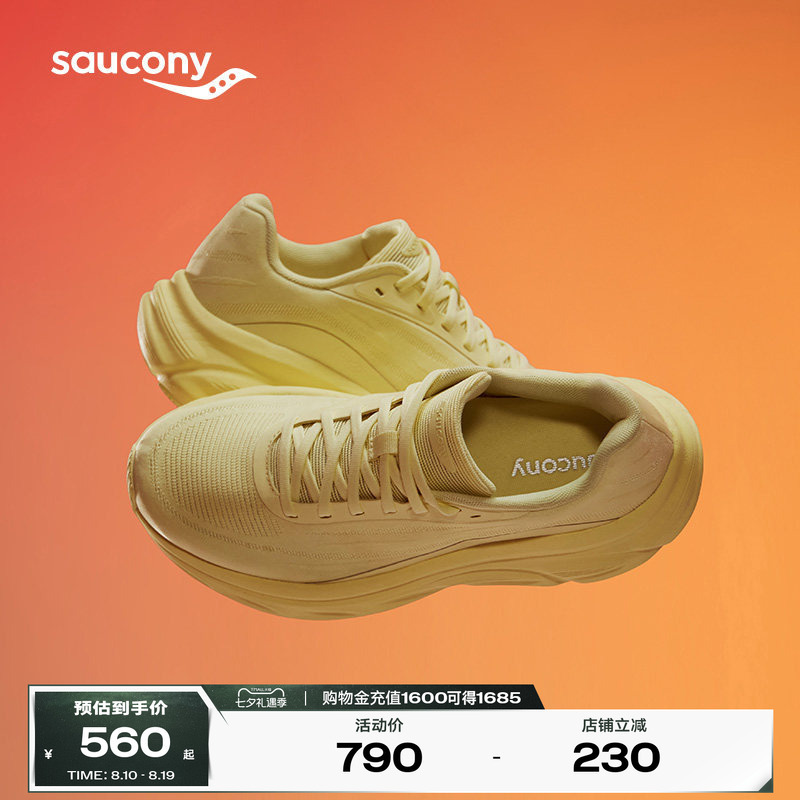 Saucony Guard3 Guardian 3 Couple's Style Everyday Versatile Commuting Cushioning Sports Running Shoes Saucony Guard3 Guardian 3 Couple's Style Everyday Versatile Commuting Cushioning Sports Running Shoes