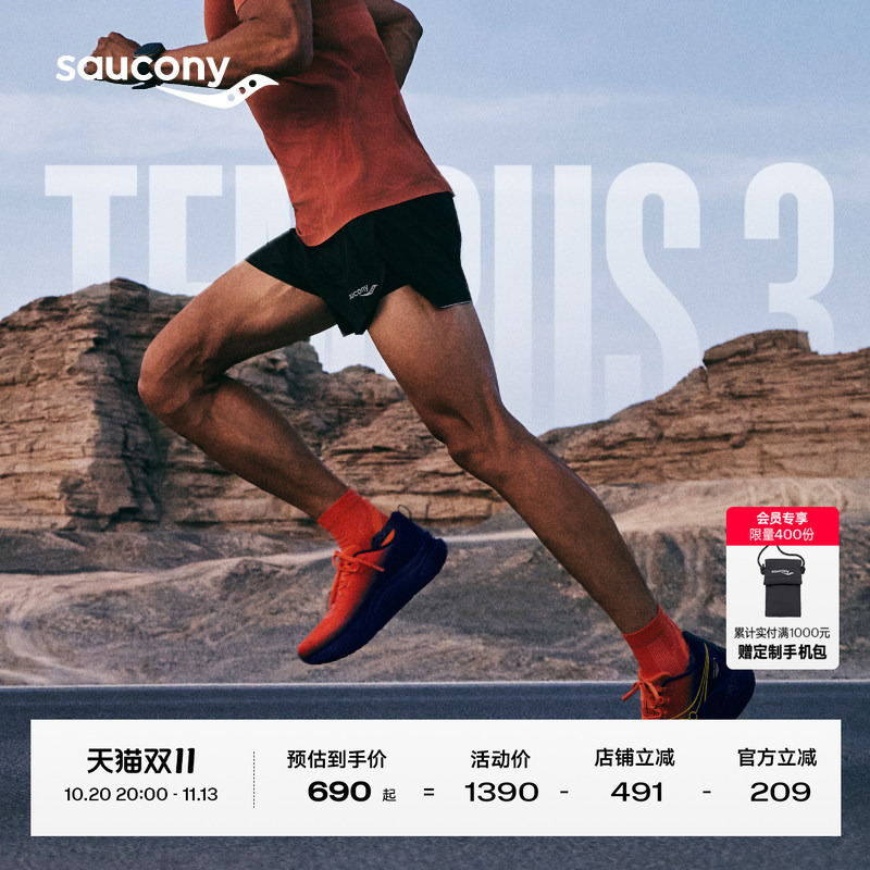 Saucony Tempus 3 Men's and Women's Jogging Stable Support Sports Shoes Professional Shock-Absorbing Running Shoes