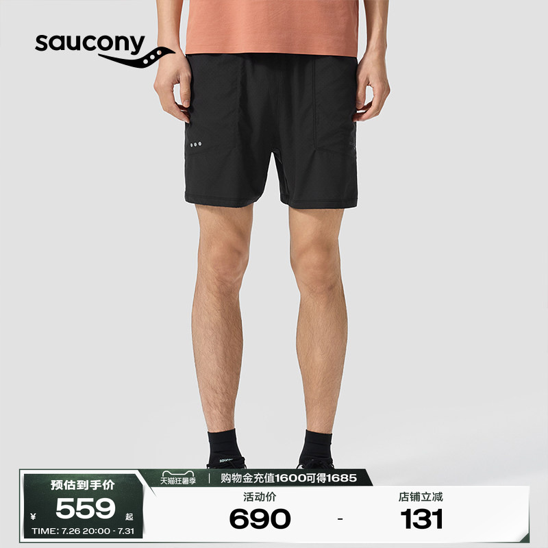Saucony's New Men's 2026 Spring and Summer Racing Running Series Professional Sports Shorts
