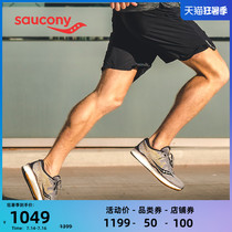 Saucony Saucony LIBERTY liberation ISO2 mens stable support running shoes Sports shoes mens shoes