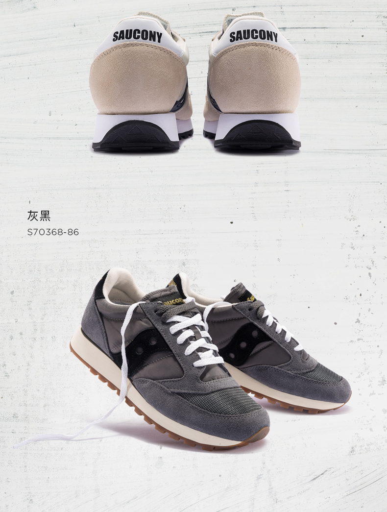 美国四大慢跑鞋 圣康尼 Saucony 男女复古休闲跑鞋 图8