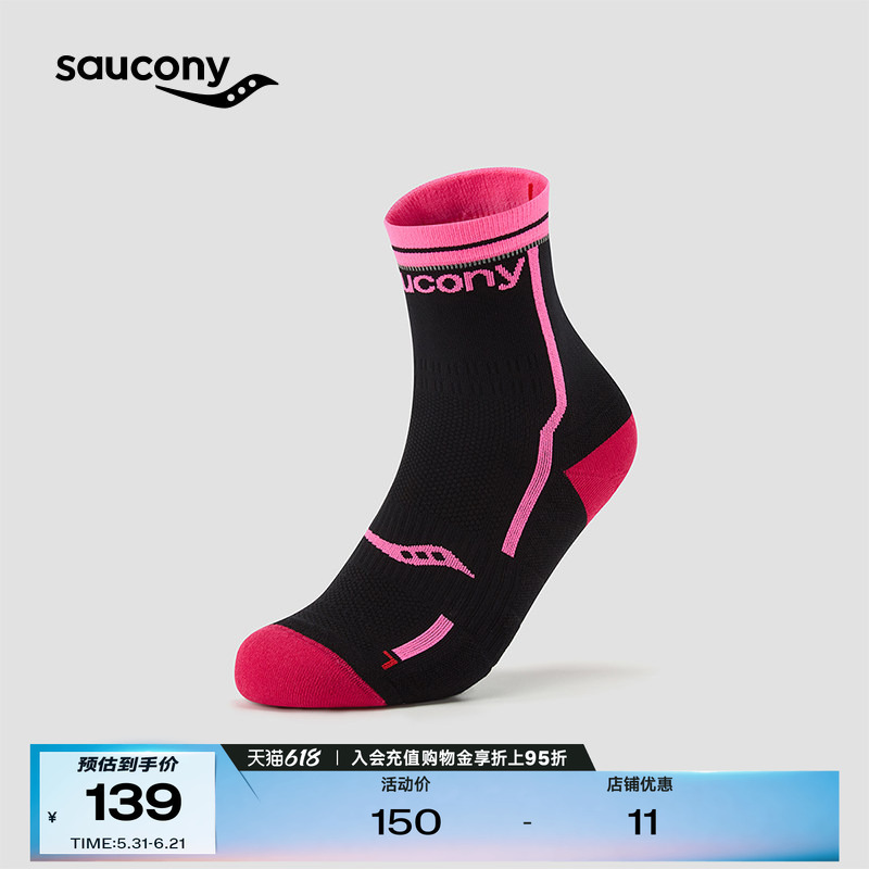 Saucony Official Shock-Absorbing Protective Wrap-Around 3A Antibacterial Racing Running Breathable Sweat-Absorbing Sports Socks Saucony Official Shock-Absorbing Protective Wrap-Around 3A Antibacterial Racing Running Breathable Sweat-Absorbing Sports Socks